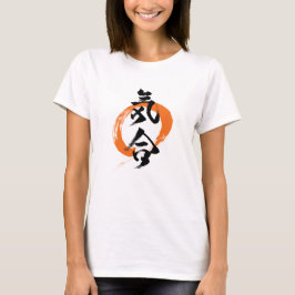 Kanji Kiai/Kraft Japanese kalligrafi T Shirt