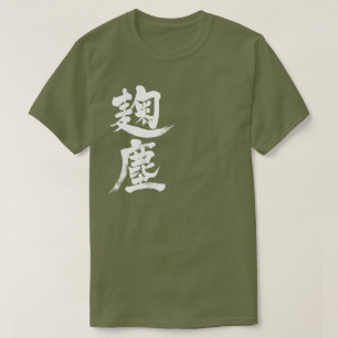 [Kanji] Kikujin färg Tröja