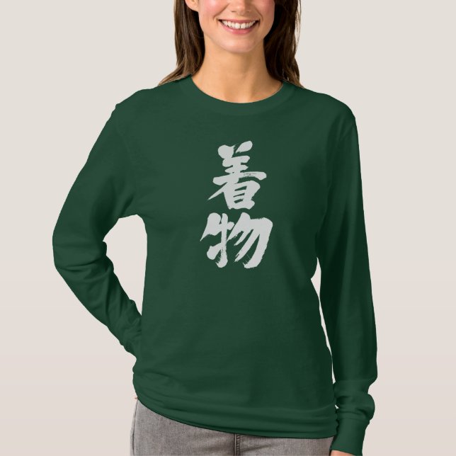 [Kanji] Kimono-långärmad Tee (Framsida)
