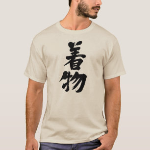 [Kanji] Kimono Tee