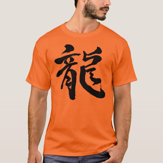 [Kanji] Kinesiska draken T-shirt (Framsida)