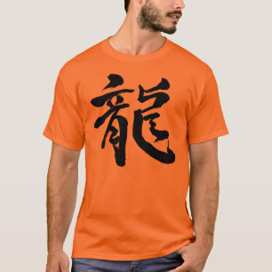 [Kanji] Kinesiska draken Tee