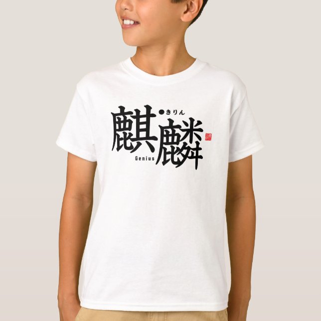 Kanji - kirin - t shirt (Framsida)