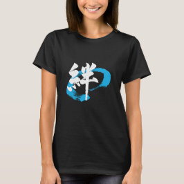 Kanji Kizuna/Band Japansk kalligrafi T Shirt
