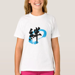Kanji Kizuna/Band Japansk kalligrafi T Shirt