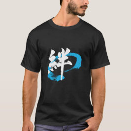 Kanji Kizuna/Band Japansk kalligrafi T Shirt