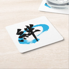Kanji Kizuna/Band Japansk kalligrafi Underlägg Papper Kvadrat