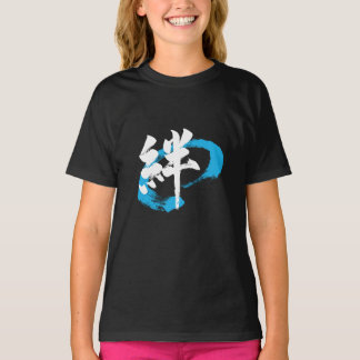 Kanji Kizuna/Bond Japanese Calligraphy T Shirt
