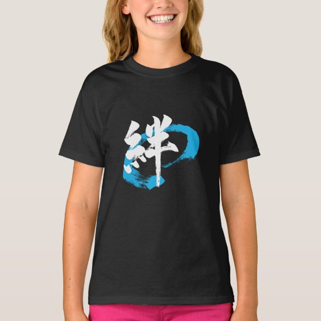 Kanji Kizuna/Bond Japanese Calligraphy T Shirt (Framsida)