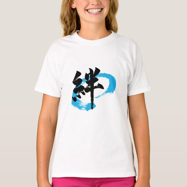 Kanji Kizuna/Bond Japanese Calligraphy T Shirt (Framsida)