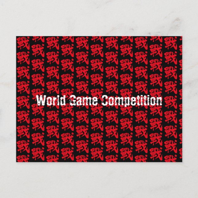 [Kanji] Klassiskt brev-slag för bg-patten Vykort (Framsida)