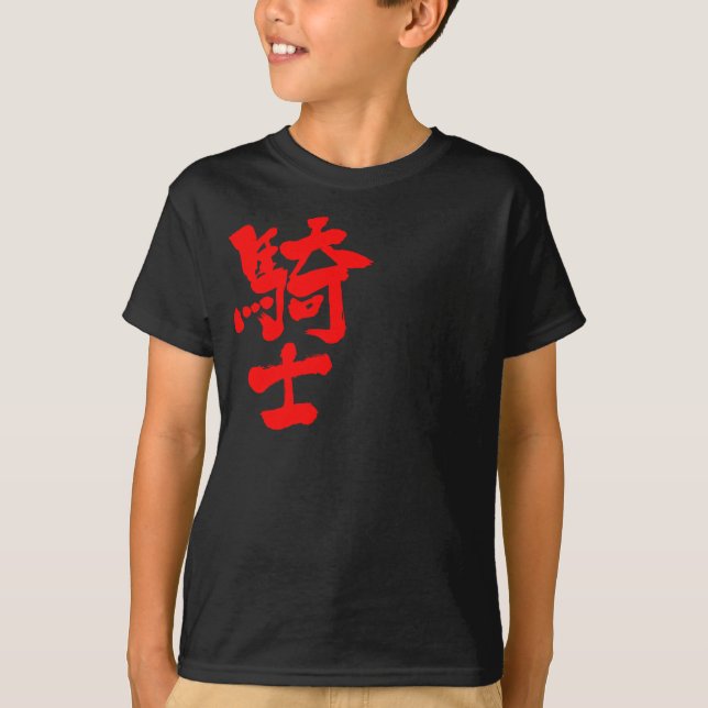 [Kanji] knight T-shirt (Framsida)