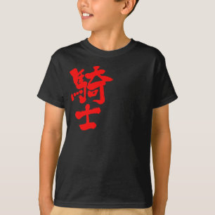 [Kanji] knight Tröja