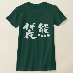 [Kanji] Koala Tee