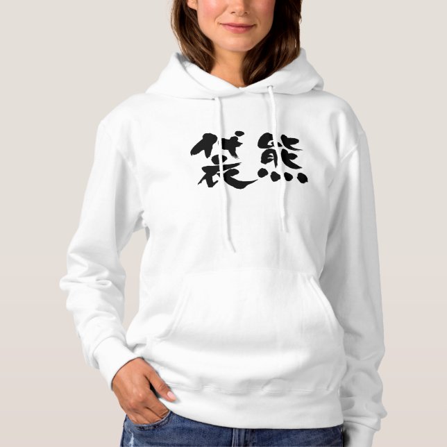 [Kanji] Koala Tee (Framsida)