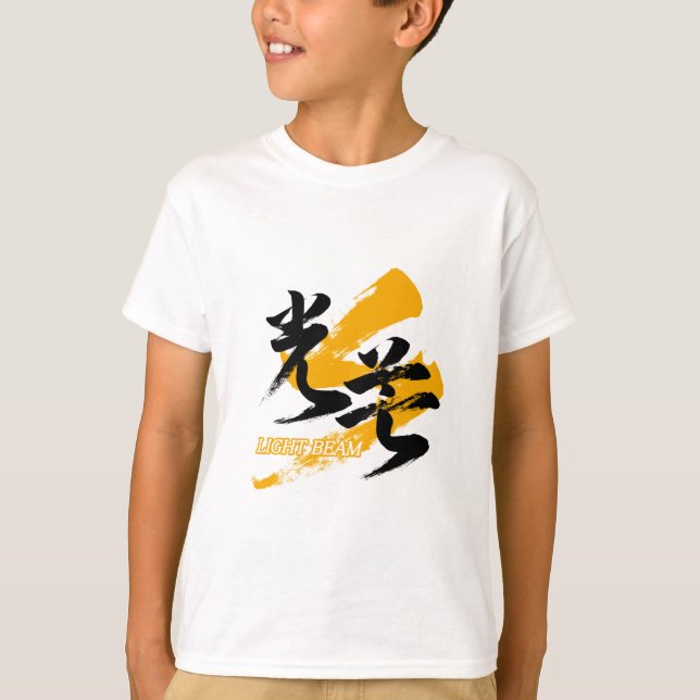 Kanji Kobo/Light Beam Japanese Calligraphy T Shirt (Framsida)