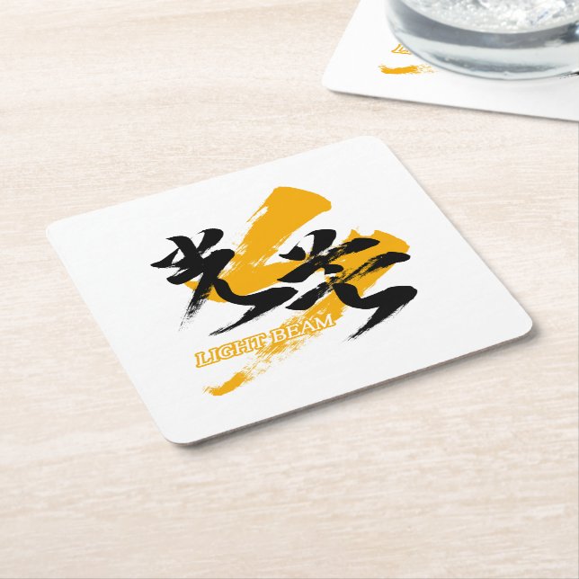 Kanji Kobo/Light Beam Japanese Calligraphy Underlägg Papper Kvadrat (Vinklad)