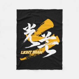 Kanji Kobo/Ljusstråle Japansk kalligrafi Fleecefilt
