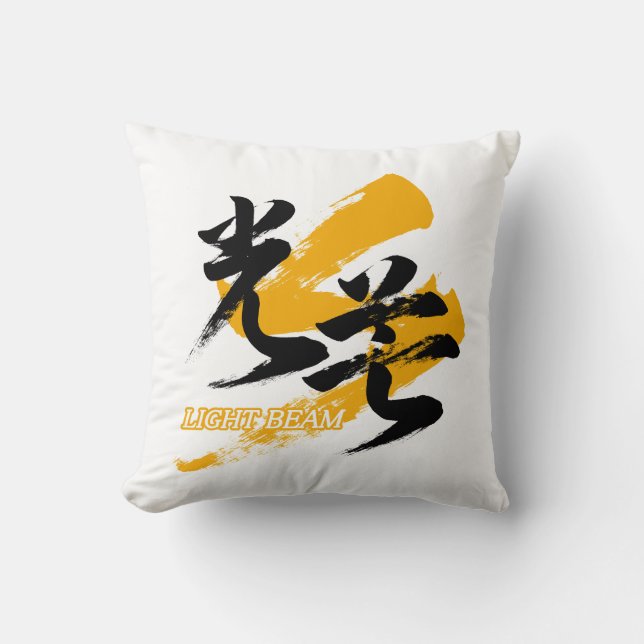 Kanji Kobo/Ljusstråle Japansk Kalligrafi Kudde (Framsida)