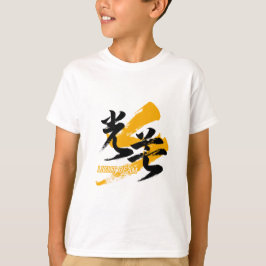 Kanji Kobo/Ljusstråle Japansk kalligrafi T Shirt