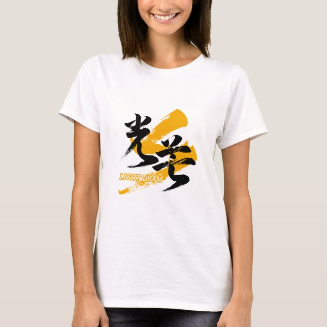Kanji Kobo/Ljusstråle Japansk kalligrafi T Shirt (Framsida)