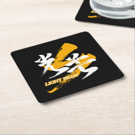 Kanji Kobo/Ljusstråle Japansk kalligrafi Underlägg Papper Kvadrat