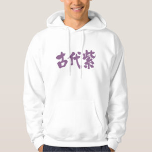 [Kanji] Kodaimurasaki färg Munkjacka