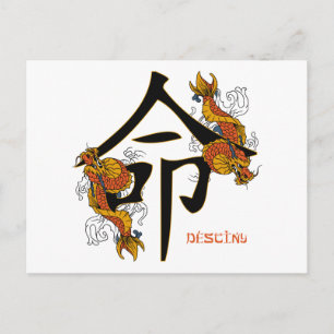 Kanji Koi Fish Destiny Vykort