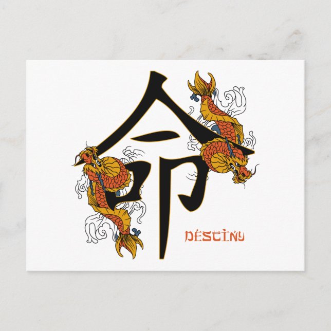Kanji Koi Fish Destiny Vykort (Framsida)