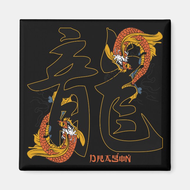 Kanji Koi Fish Dragon Magnet (Framsidan)