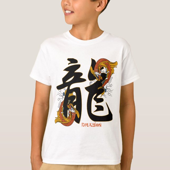 Kanji Koi Fish Dragon Tee Shirt (Framsida)
