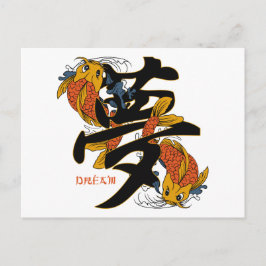 Kanji Koi Fish Dream Vykort