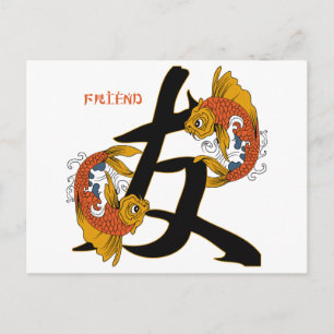 Kanji Koi Fish Friend Vykort