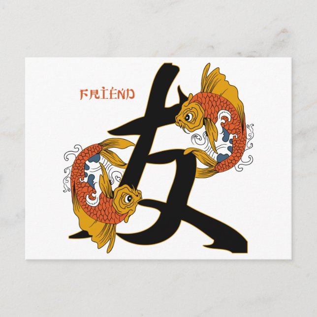 Kanji Koi Fish Friend Vykort (Framsida)