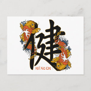 Kanji Koi Fish Health Vykort