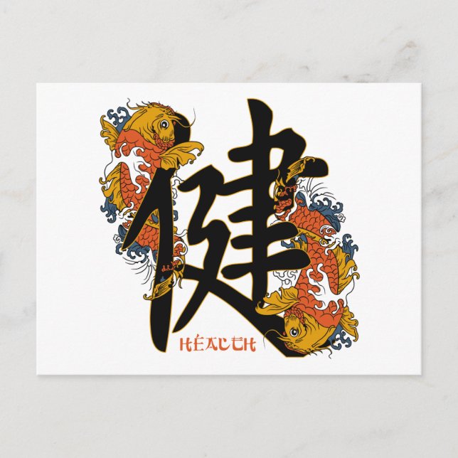 Kanji Koi Fish Health Vykort (Framsida)