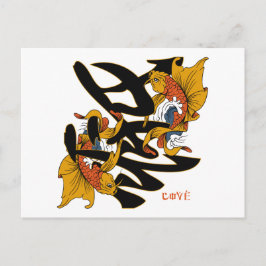 Kanji Koi Fish Kärlek Vykort