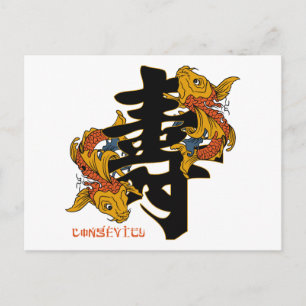 Kanji Koi Fish Longevity Vykort