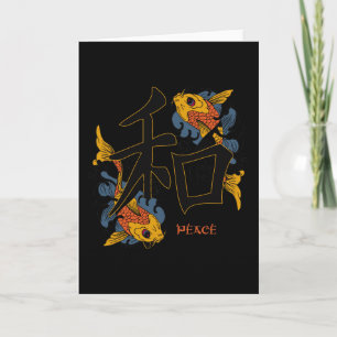 Kanji Koi Fish Peace Kort