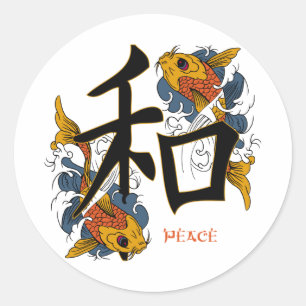 Kanji Koi Fish Peace Runt Klistermärke