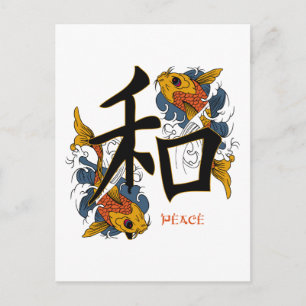 Kanji Koi Fish Peace Vykort