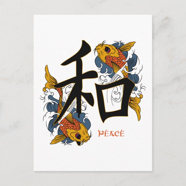 Kanji Koi Fish Peace Vykort (Framsida)