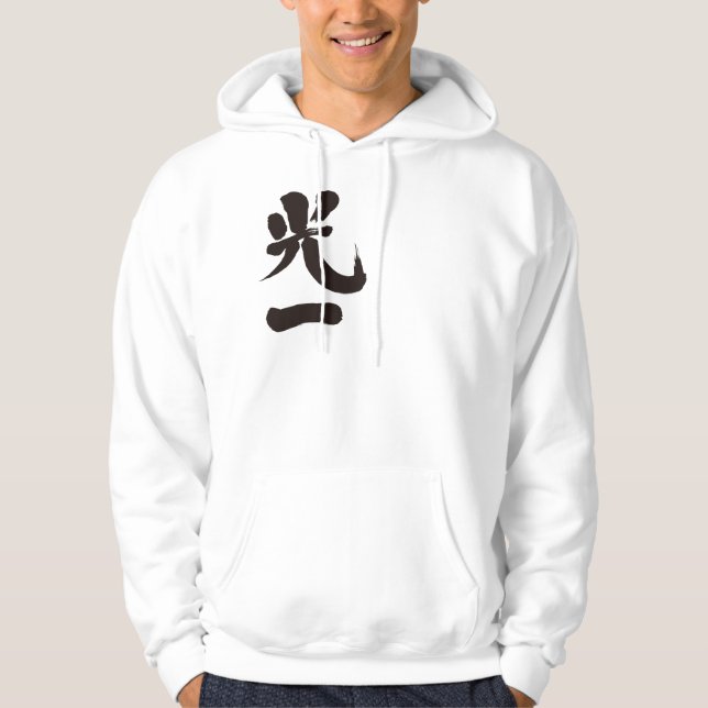 [Kanji] Koichi Sweatshirt Med Luva (Framsida)