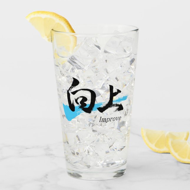 Kanji Kojo/Improve Japanese Calligraphy Glaskopp (Framsida Ice)