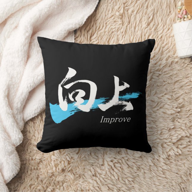 Kanji Kojo/Improve Japanese Calligraphy Kudde (Filt)