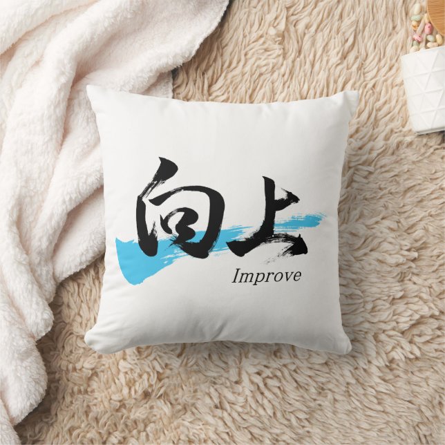 Kanji Kojo/Improve Japanese Calligraphy Kudde (Filt)