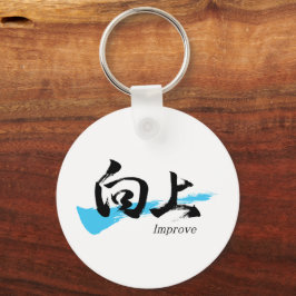 Kanji Kojo/Verbessra japansk kalligrafi Nyckelring