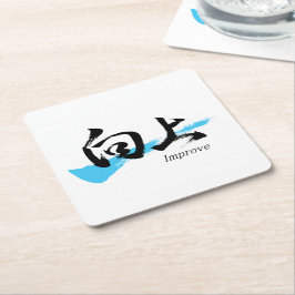 Kanji Kojo/Verbessra japansk kalligrafi Underlägg Papper Kvadrat