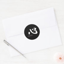 Kanji Kokoro/Hjärta Japansk Kalligrafi