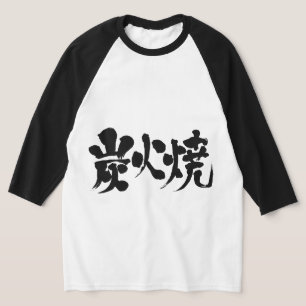 [Kanji] kolgrillad Raglan T-shirt
